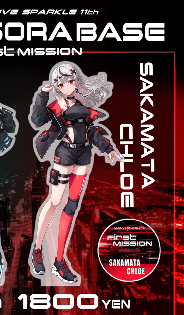 First MISSION アクスタ