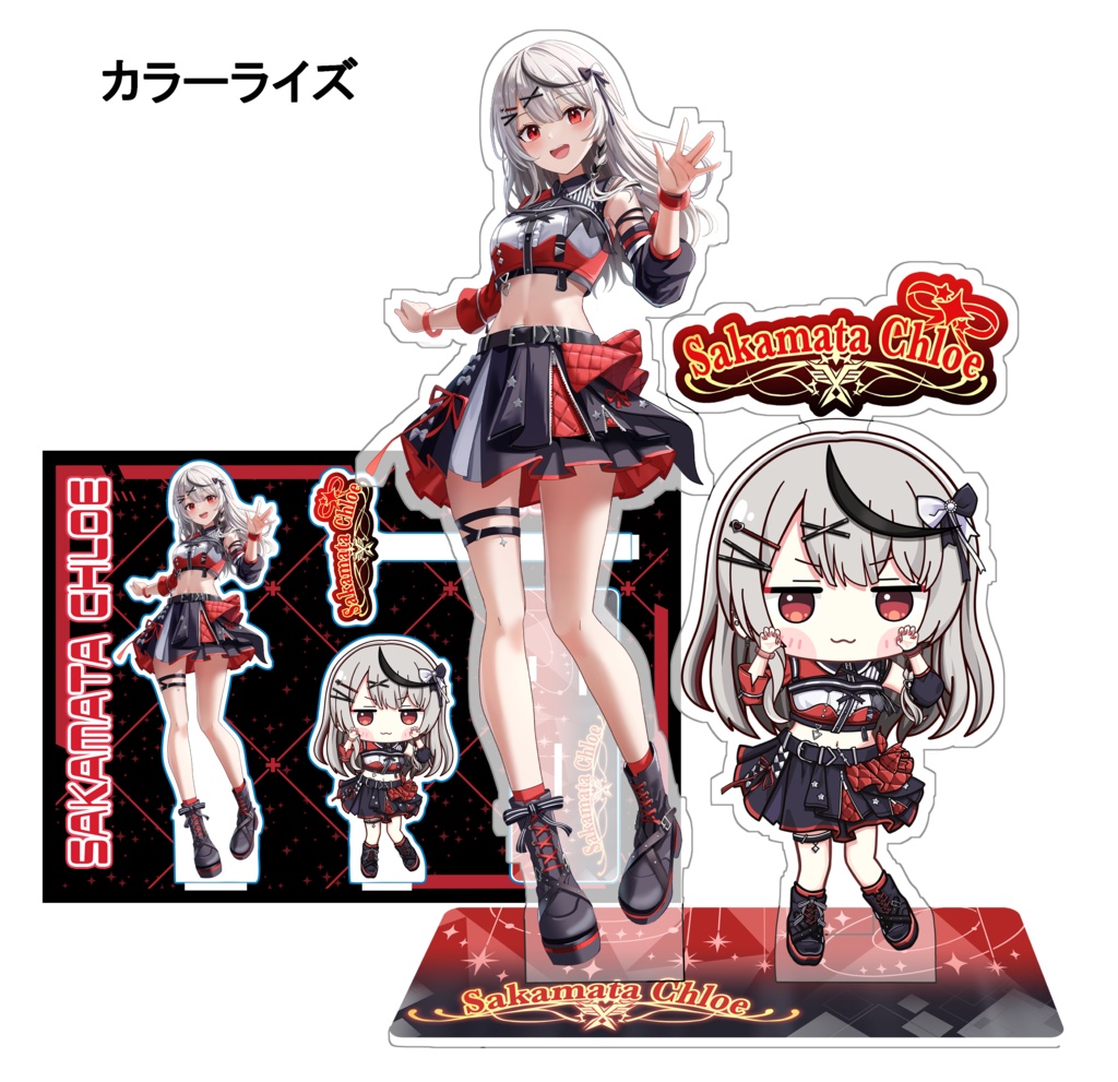 沙花叉アクスタ(再販)