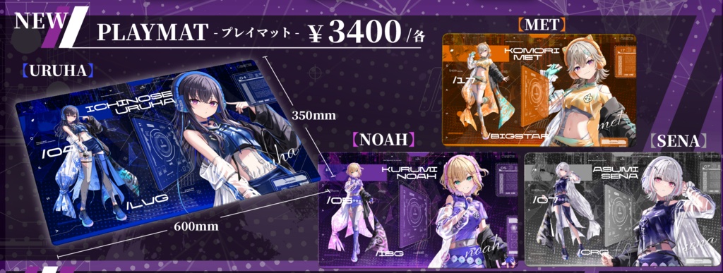 ぶいすぽっ!SHOWDOWN プレイマット