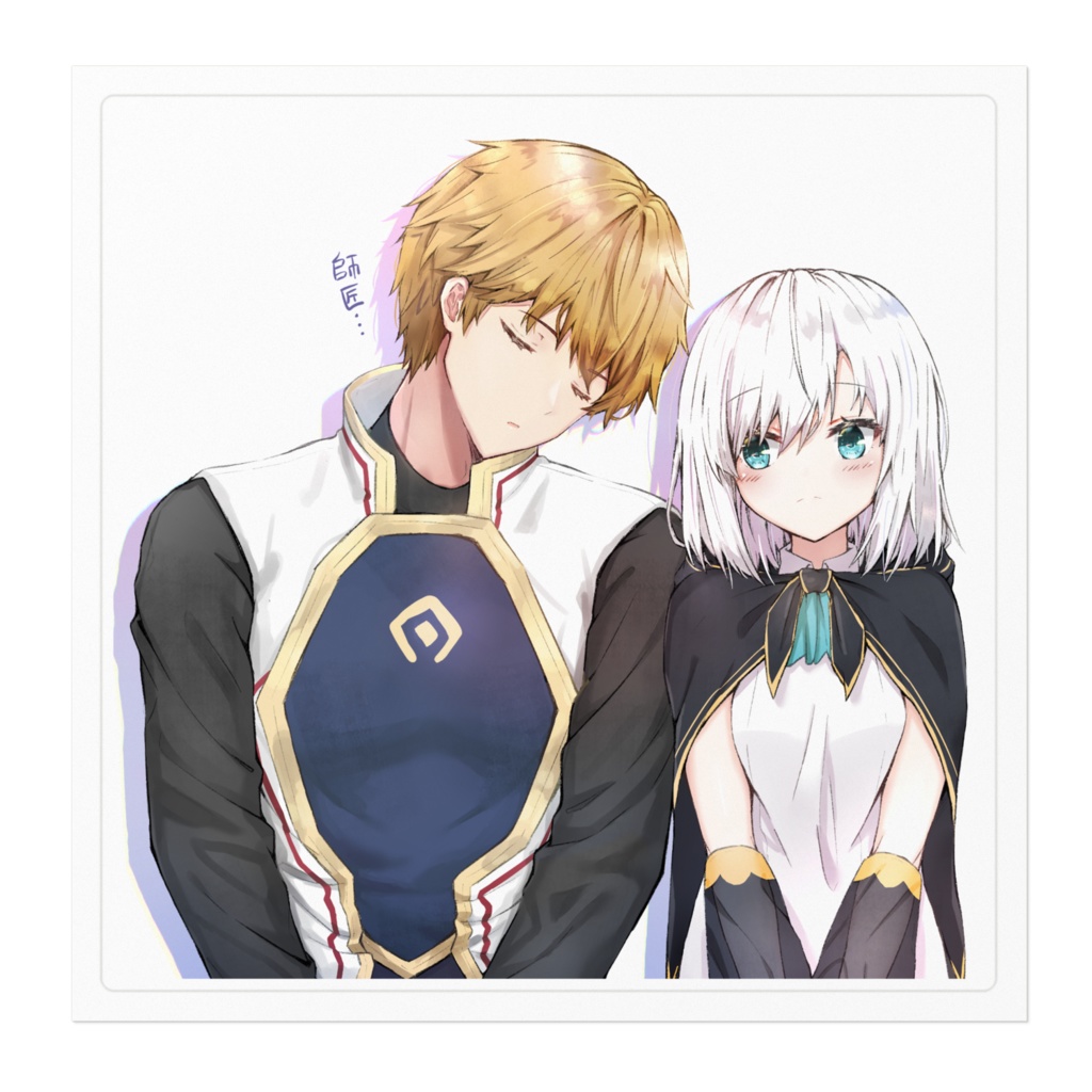 【非公式】エビマル ステッカー