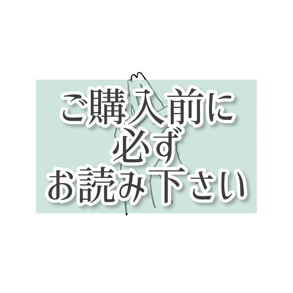 【金具選択】