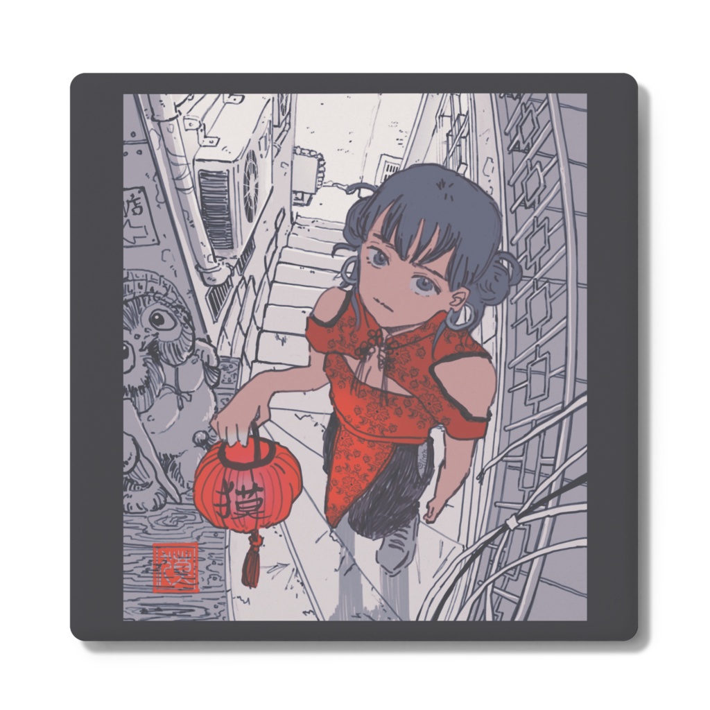 路地裏コースター壱