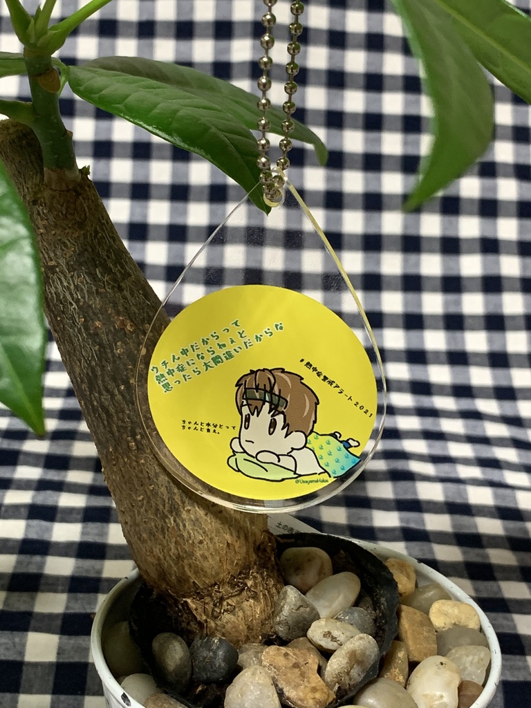 アクリルキーホルダー