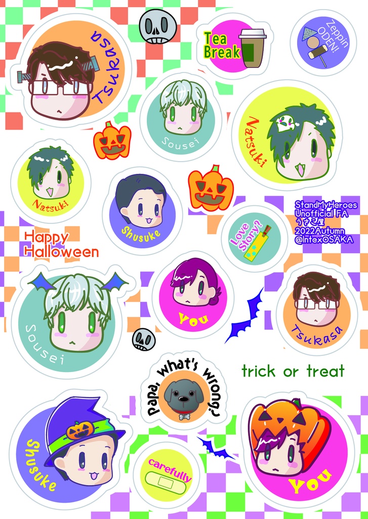 服部班のハロウィンパーティー シール