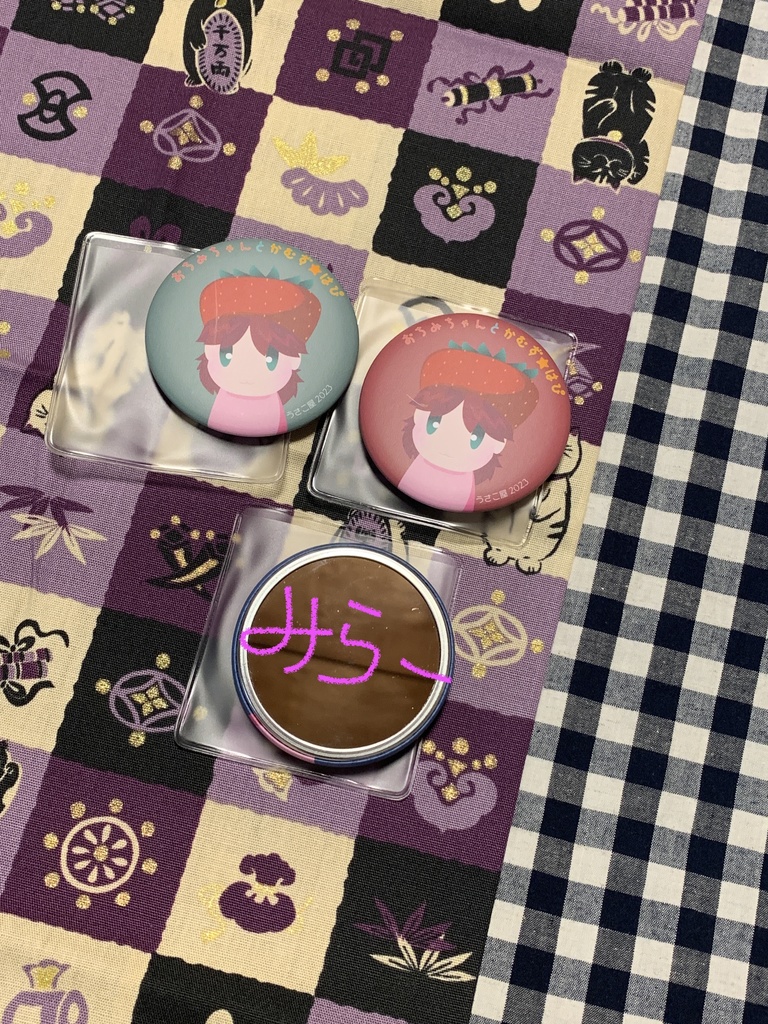 おちみちゃんとかむず★はぴ!