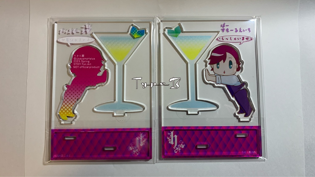 bar h(ばーすもーるえいち)