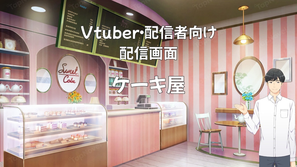 配信画面・背景イラスト素材 -ケーキ屋-