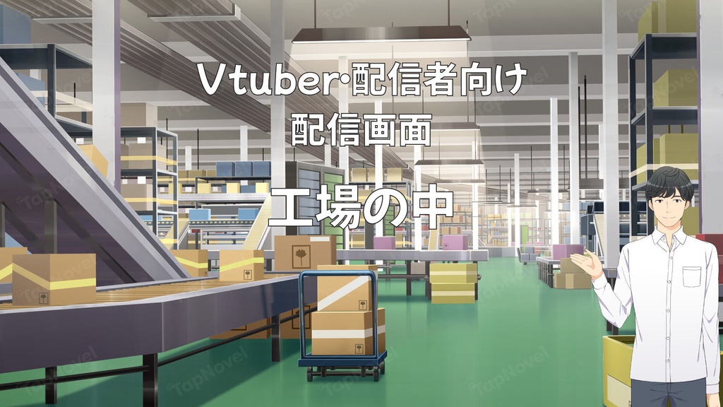 配信画面・背景イラスト素材 -工場の中-