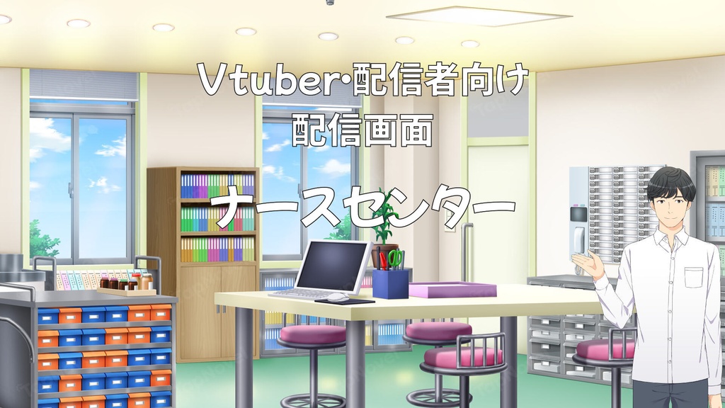 配信画面・背景イラスト素材 -ナースセンター-