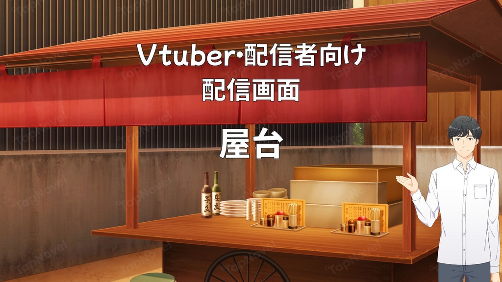 配信画面・背景イラスト素材 -屋台-