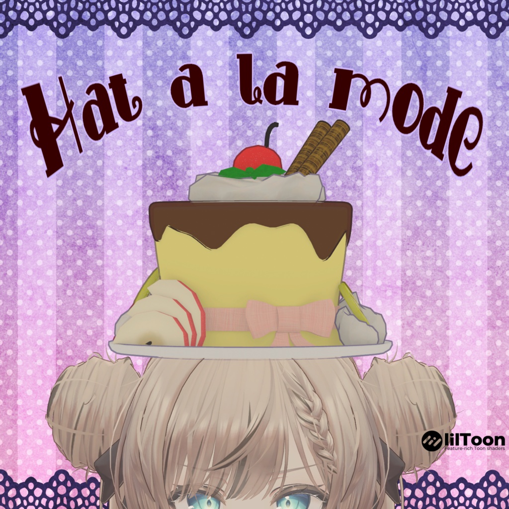 ハット ア ラ モード【VRC向けアバター用帽子3Dモデル】