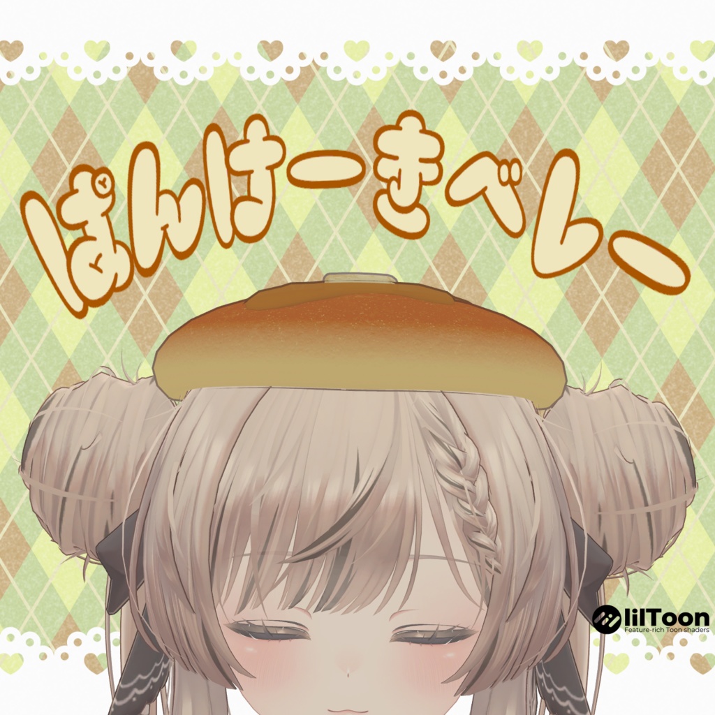 パンケーキベレー【VRC向けアバター用帽子3Dモデル】