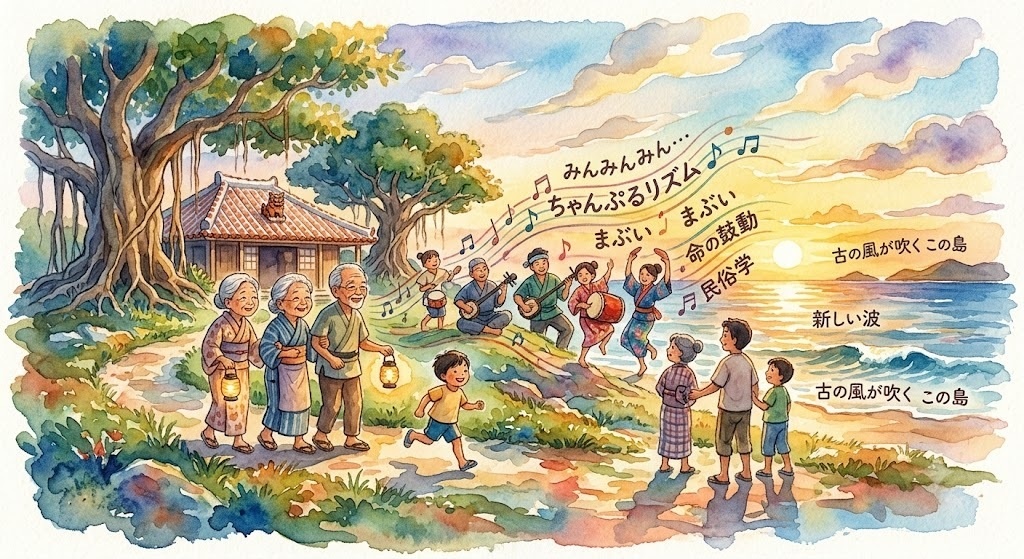 273_みんみんみん「まぶい」がわかるかも