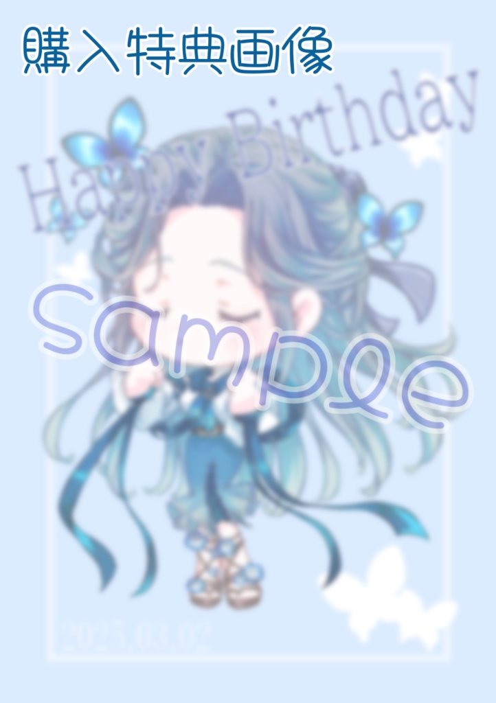 蒼琉ネモ🦋バースデー缶バッジ2025