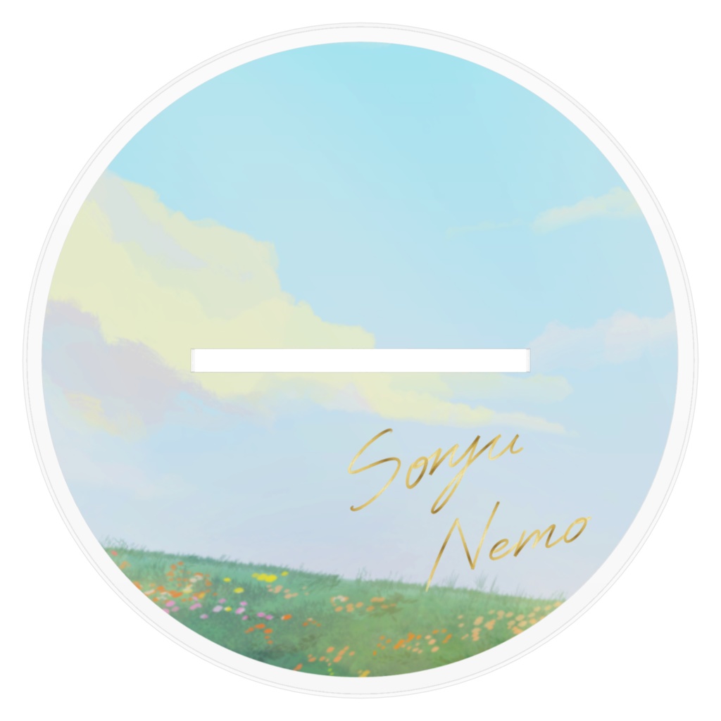 蒼琉ネモ🦋立ち絵アクリルフィギュアコレクション