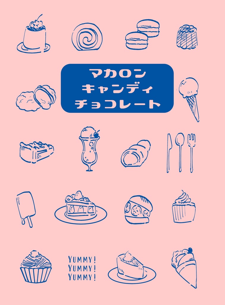 マカロン・キャンディ・チョコレート