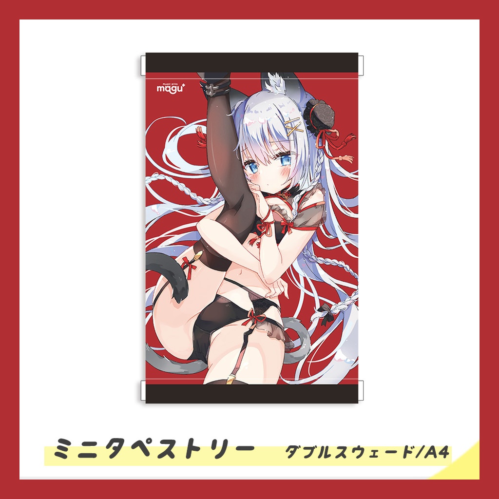 【C100】ねこちゃんミニタペストリー