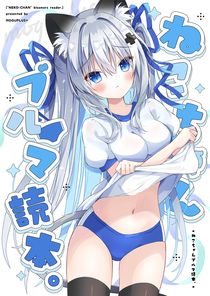 【C105】新刊4点セット