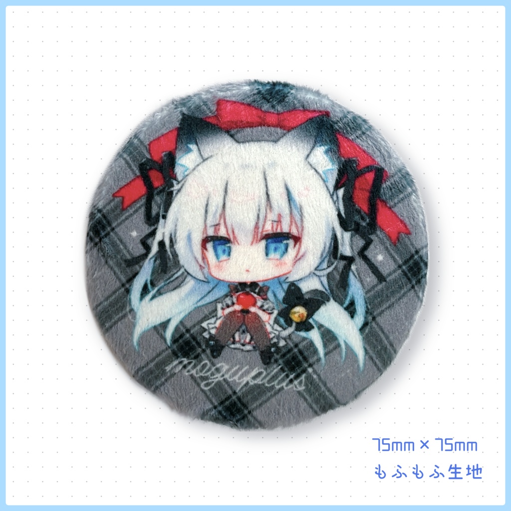 もふもふミラー