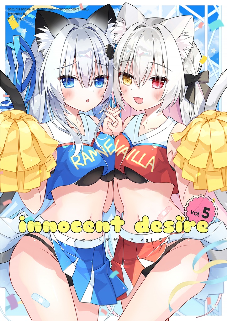 【C106】innocent desire vol.5