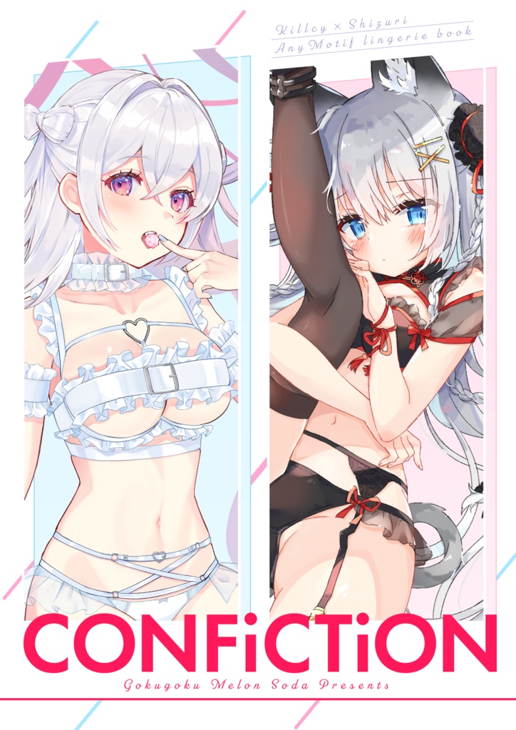 CONFiCTiON