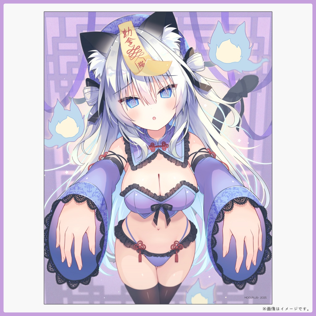 【予約】キラキライラストシート