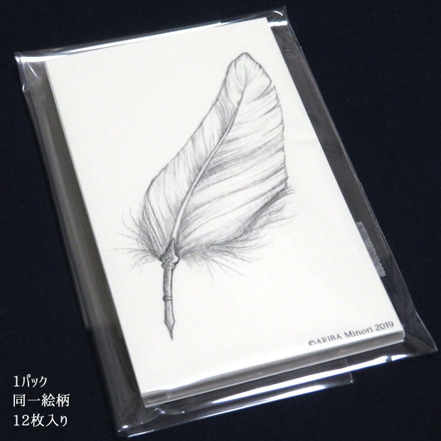 塗り絵カード 各種-1