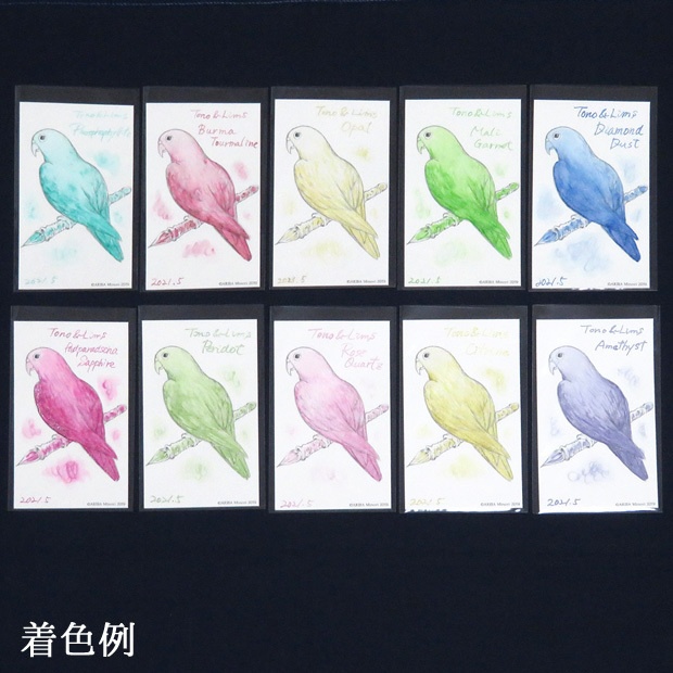 塗り絵カード 各種-1