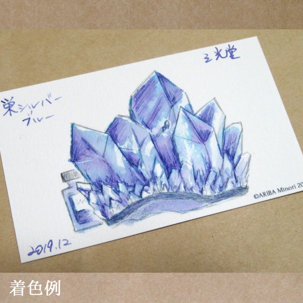 塗り絵カード 各種-1