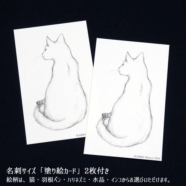 【オプション】発送方法変更 ネコポス ⇒ 宅急便コンパクト