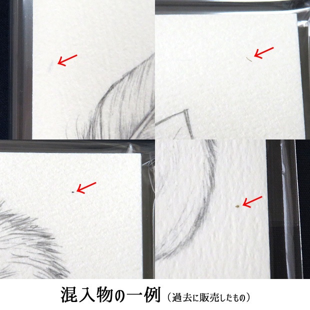 【アウトレット】塗り絵カード