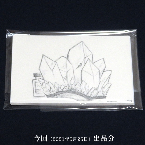 【アウトレット】塗り絵カード