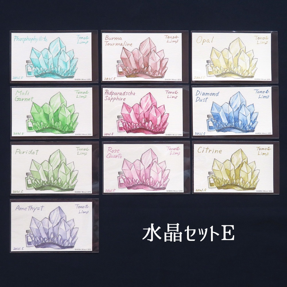 塗り絵カード着色セット EC-1