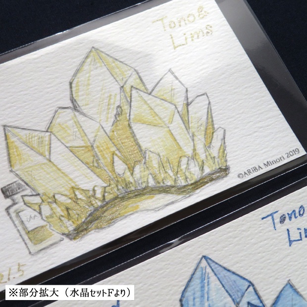 塗り絵カード着色セット EC-1