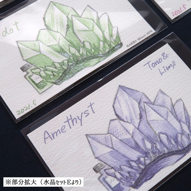 塗り絵カード着色セット EC-1