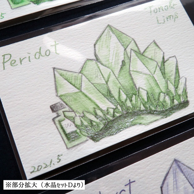 塗り絵カード着色セット EC-1