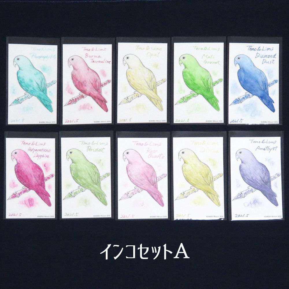 塗り絵カード着色セット EC-1