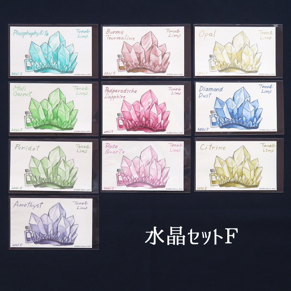 塗り絵カード着色セット EC-1