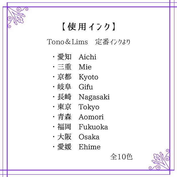 塗り絵カード着色セット Aichi他