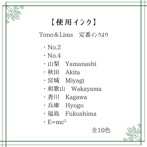 塗り絵カード着色セット No.2他