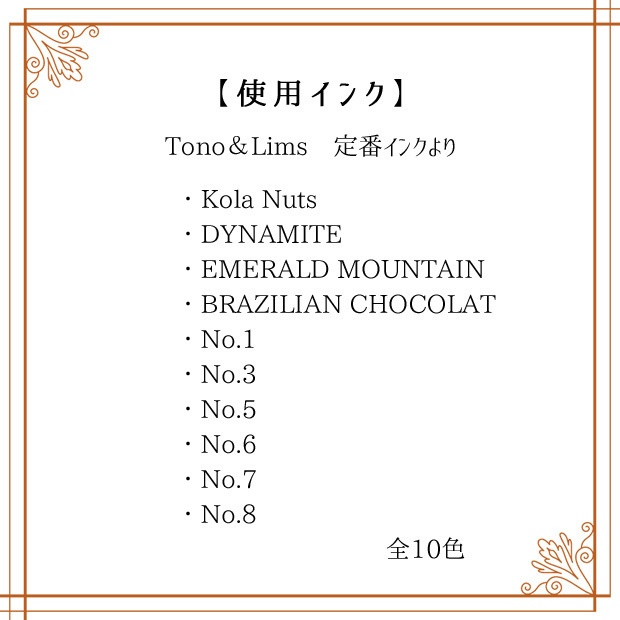 塗り絵カード着色セット Kola Nuts他