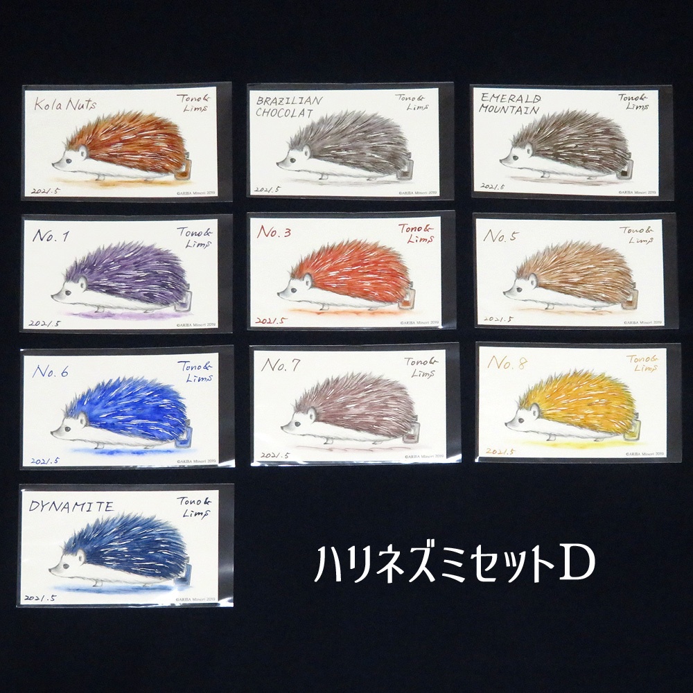 塗り絵カード着色セット Kola Nuts他