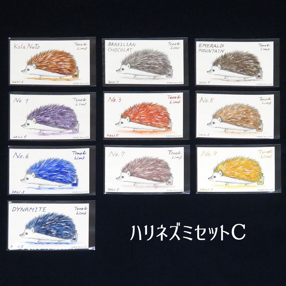 塗り絵カード着色セット Kola Nuts他