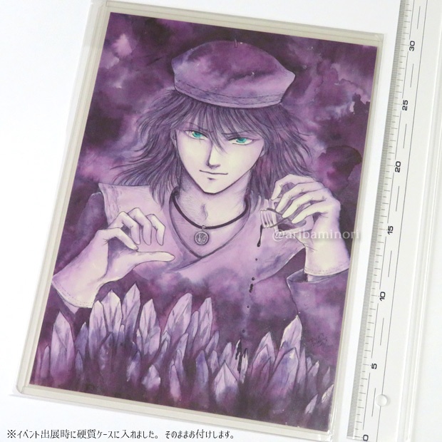 原画 『錬金術』 (インク画)