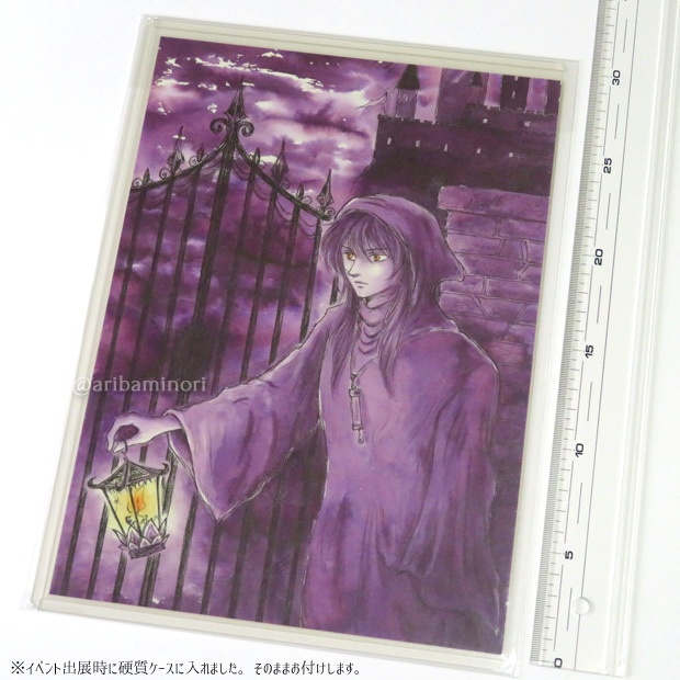 原画 『灯り』 (インク画)