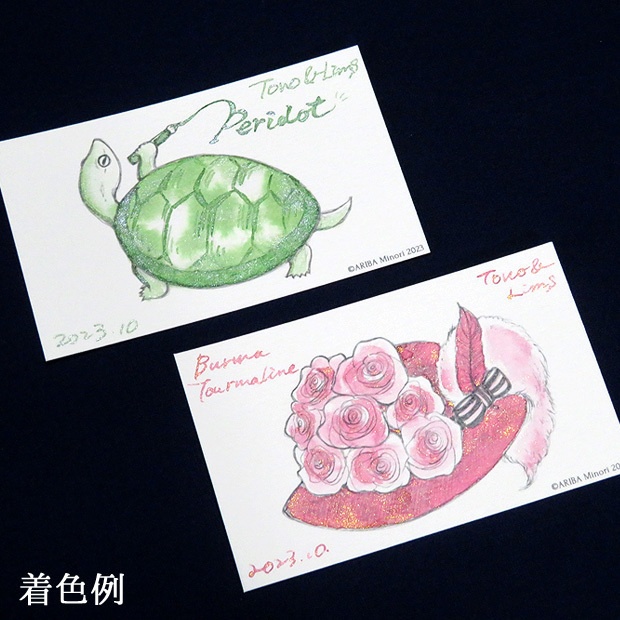 塗り絵カード 各種-2