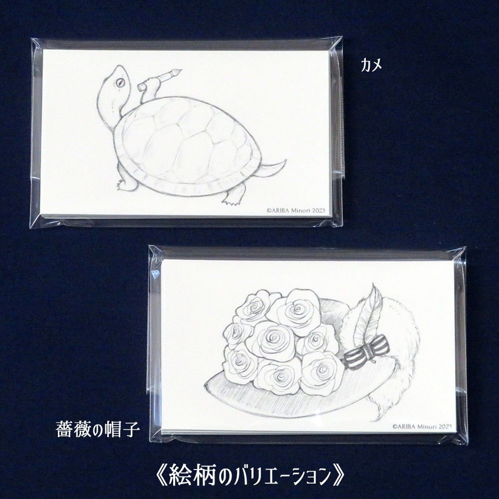 塗り絵カード 各種-2