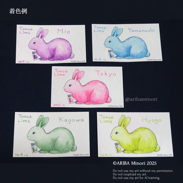 塗り絵カード 各種ー3