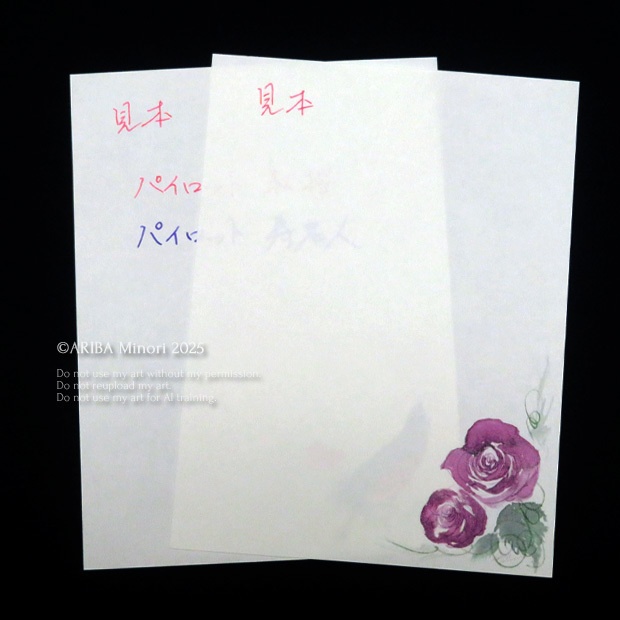 〈リニューアル&新作あり〉メモ用紙