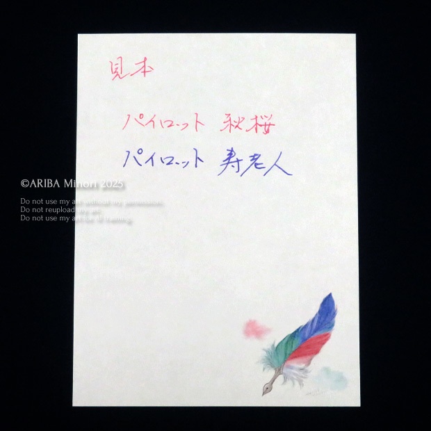 〈リニューアル&新作あり〉メモ用紙